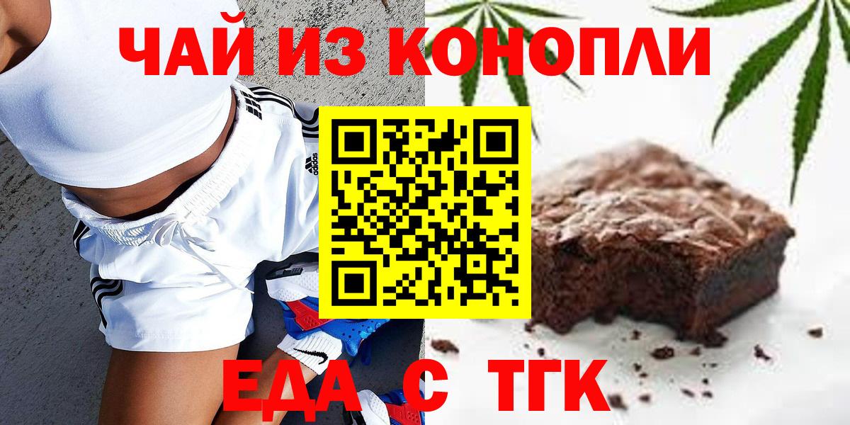 МАРИХУАНА Лабинск
