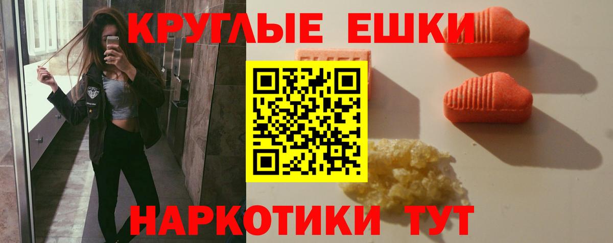 Экстази  Экстази mix  Экстази louis Vuitton  Вход с VPN  Лабинск 
