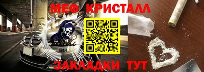 кокаин премиум Канаш