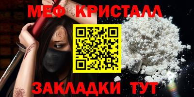 кокаин премиум Канаш