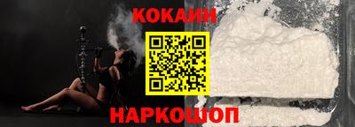 кокаин премиум Канаш