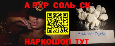 кокаин премиум Канаш