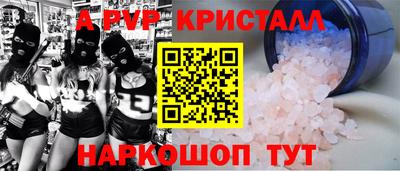 амф Камышлов