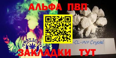 кокаин премиум Канаш