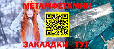 кокаин премиум Канаш