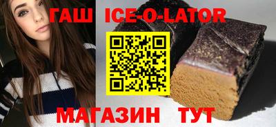 кокаин премиум Канаш
