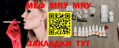 амф Камышлов