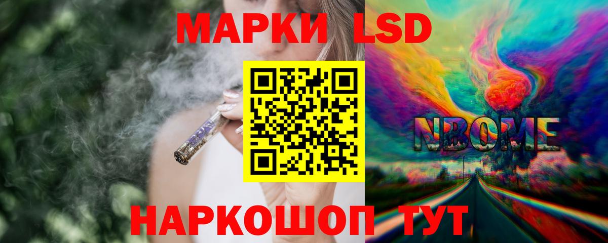 ЛСД экстази ecstasy Лабинск