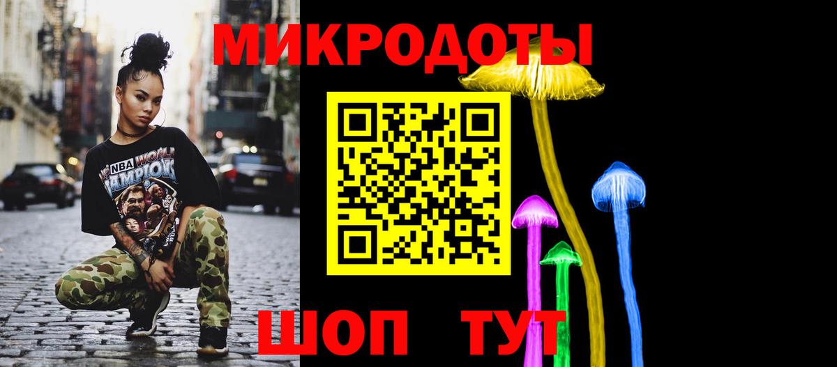 Псилоцибиновые грибы GOLDEN TEACHER  Вход с VPN  Лабинск 
