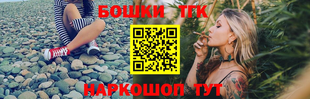 КОКАИН  Гашиш  Вход с VPN  Лабинск  APVP СК   Бошки Шишки  МЕФ кристаллы 
