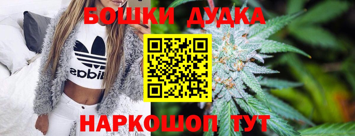 Марихуана конопля Лабинск